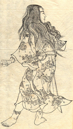 Yamato Takeru